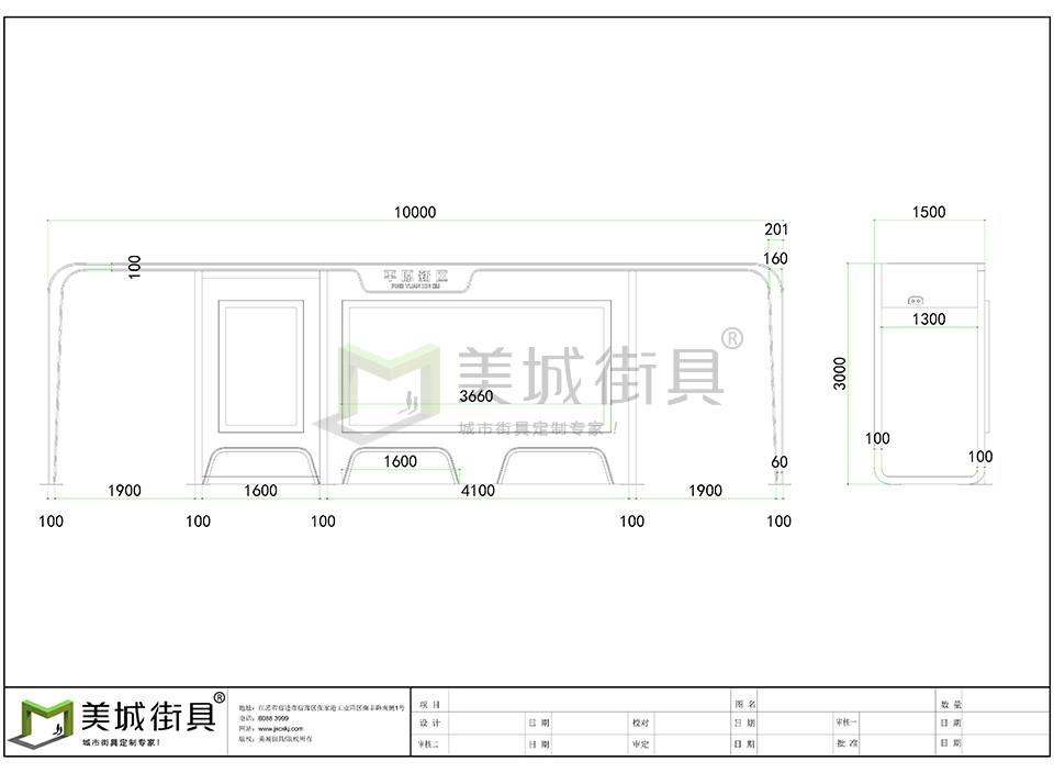 城市候車亭廠商 城市候車亭廠商
