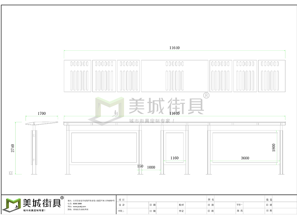 公交站臺(tái)候車亭 公交站臺(tái)候車亭