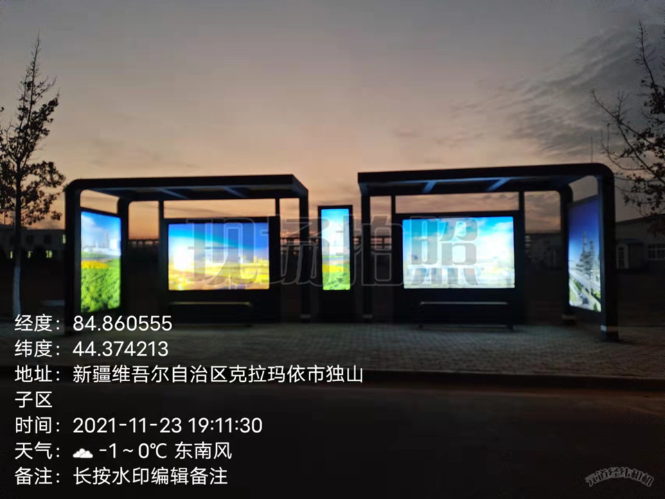 新疆奎屯公交站臺實物圖 新疆奎屯公交站臺實物圖