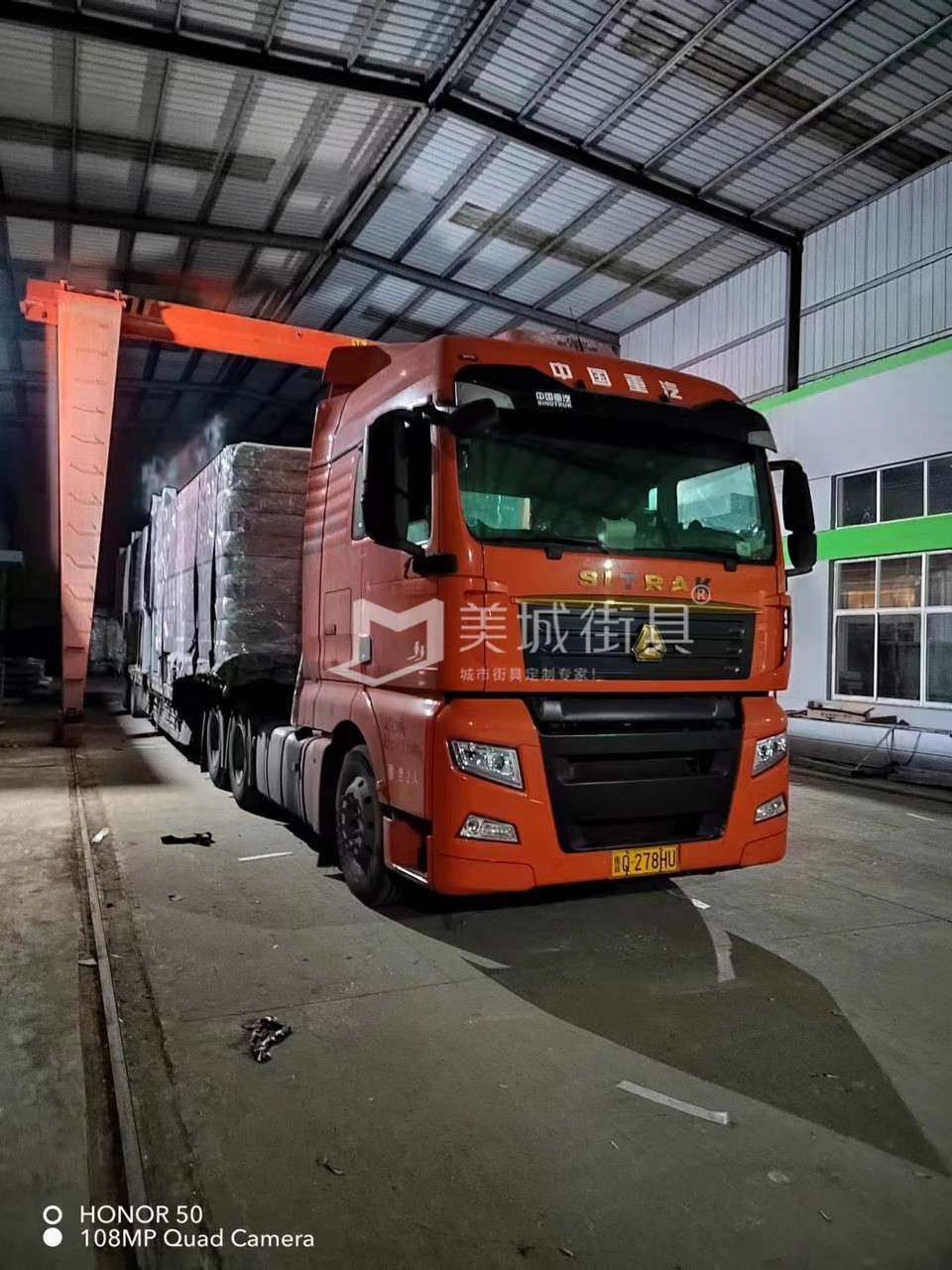 2023.1.10美城街具供應曲靖候車亭發貨記錄 2023.1.10美城街具供應曲靖候車亭發貨記錄