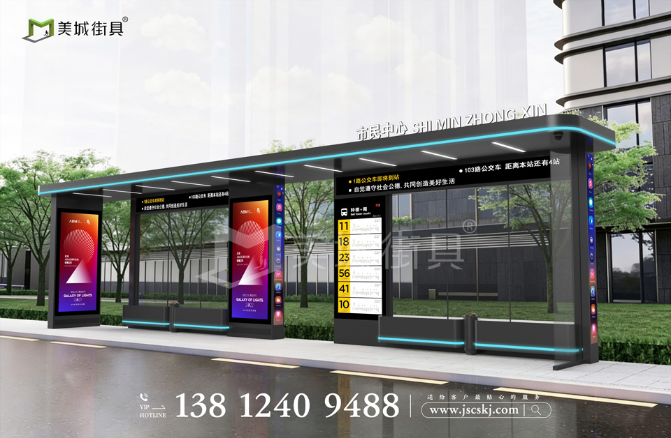候車亭可以按需定制嗎?定制工期需要多久? 候車亭可以按需定制嗎?定制工期需要多久?
